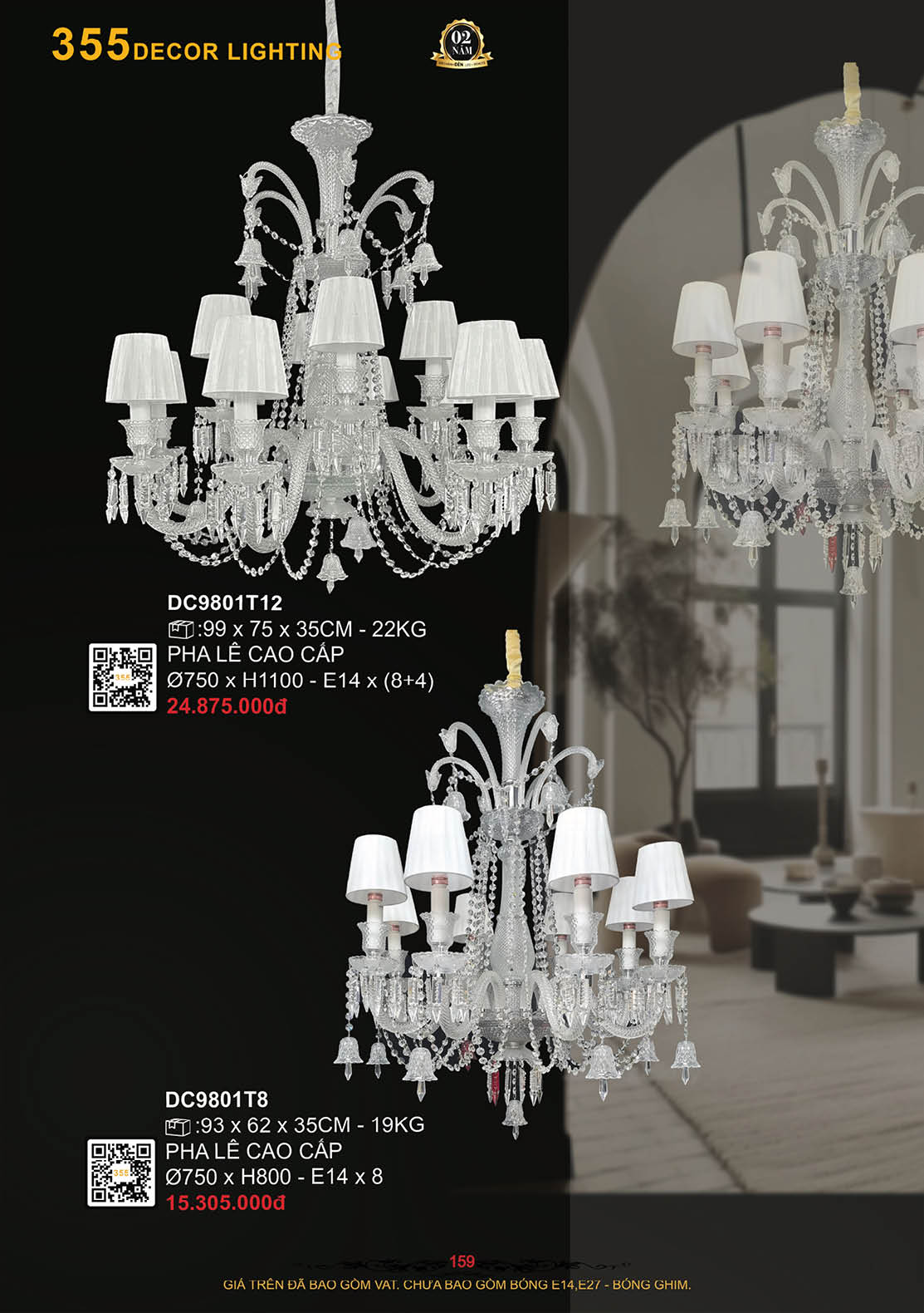 Catalogue 2026 A4-160